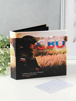 Фотоальбом на кольцах 25 листов