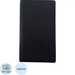 Визитница настольная