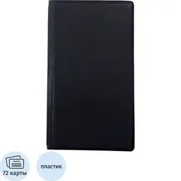 Визитница настольная