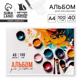 Альбом для рисования 40 листов на склейке а4