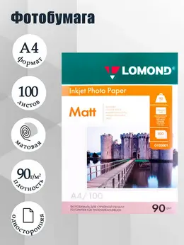 Фотобумага для струйной печати а4, 100 листов , 90 г/м², односторонняя, матовая