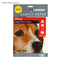 Фотобумага для струйной печати а4, 50 листов , 180 г/м², односторонняя, глянцевая