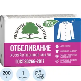 Хозяйственное мыло