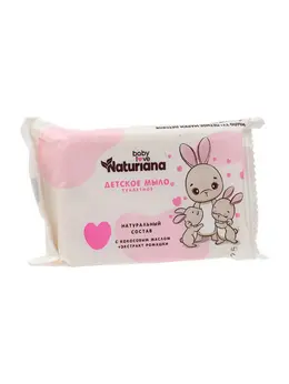 Мыло туалетное naturiana детское, розовая упаковка, 100 г