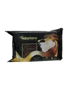 Мыло туалетное ординарное naturiana с кокосовым маслом, 100 г