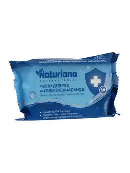 Мыло туалетное ординарное naturiana антибактериальное, 100 г