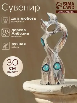 Сувенир интерьерный