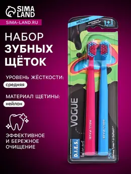 Зубная щетка vogue style средней жесткости, 1+1 шт. Зубная щетка vogue style средней жесткости, 1+1 шт.