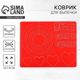 Силиконовый коврик для выпечки